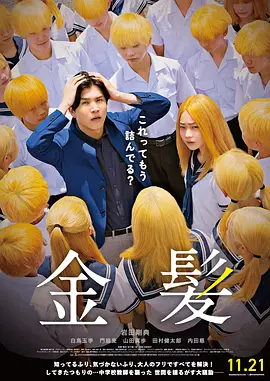 91综合国产